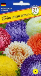 Астра Леди Корал Смесь 0,1гр Престиж