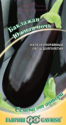 Баклажан Южная ночь 0,1гр Гавриш