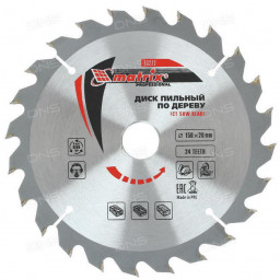 Диск 130*20 пильный по дереву 24 зуба + кольцо 16/20 MATRIX