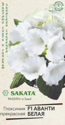 Глоксиния Аванти белая F1 гранул 4шт пробирка Гавриш