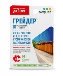 ГРЕЙДЕР АВГУСТ 10 мл