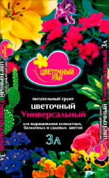 Грунт БХЗ Цветочный 3л