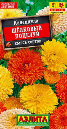 Календула махровая Шелковый поцелуй смесь сортов 0,5гр Аэлита