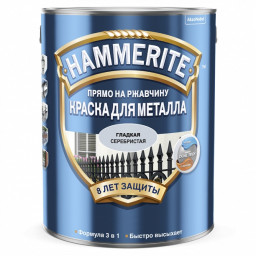 Краска Hammerite гладкая белая по металлу прямо на ржавчину 3 в 1 0,5 л
