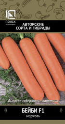 Морковь Бейби F1 2гр Поиск