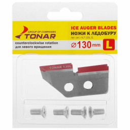 Ножи для ледобура ТОНАР ЛР-130 удлиненные, левое вращение (2 шт)