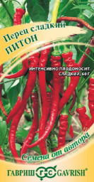 Перец сладкий Питон 15шт ГШ