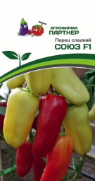 Перец сладкий Союз F1 10шт Партнер