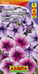 Петуния Вишневый кристалл F1 многоцветковая смесь сортов драже 7/10шт Аэлита