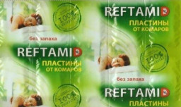 Пластины Рефтамид Комар 10шт