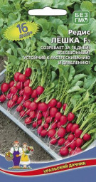 Редис Лешка F1 1гр УД