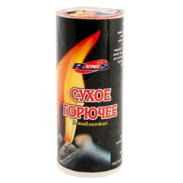 Сухое горючие RUNIS 150г
