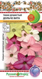 Табак душистый Дольче Вита смесь НД/Парфюм 20шт НК