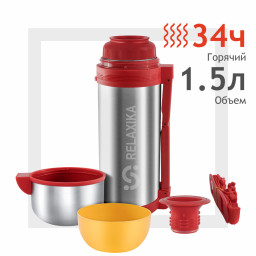 Термос универсальный Relaxika 201 1,5л, стальной