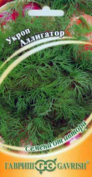 Укроп Аллигатор 2гр ГШ