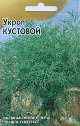 Укроп Кустовой 5 гр ГШ АА