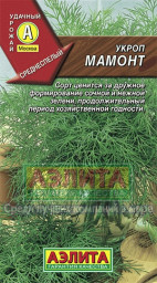 Укроп Мамонт 2гр Аэлита цв
